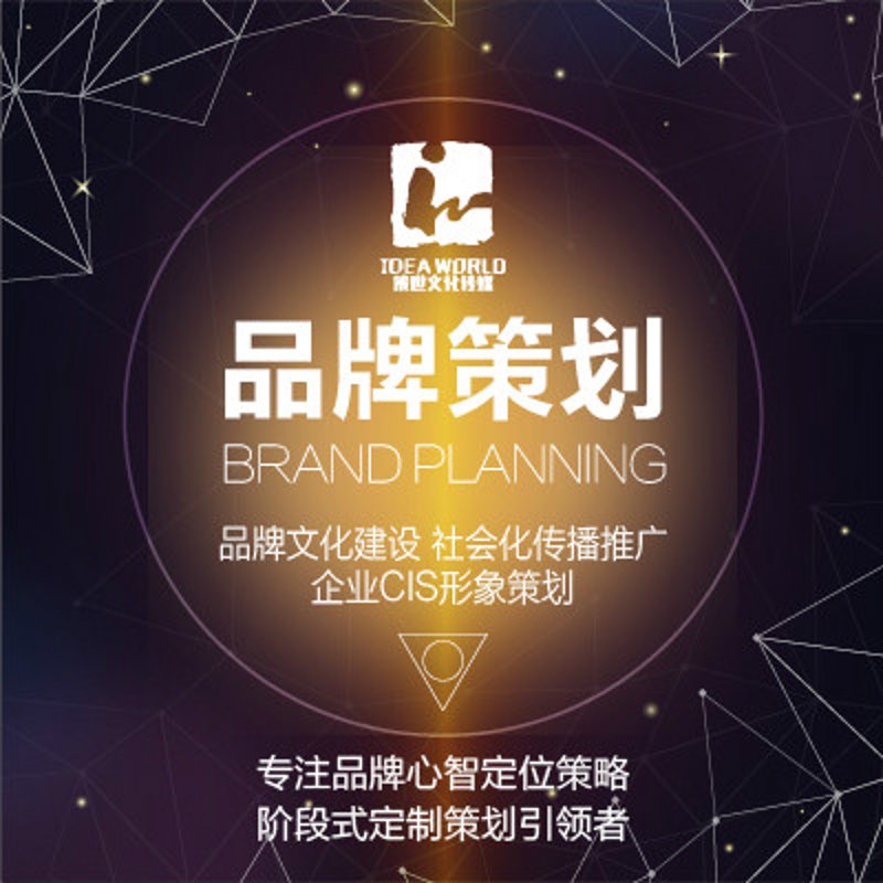 企业宣传片制作的创新之路