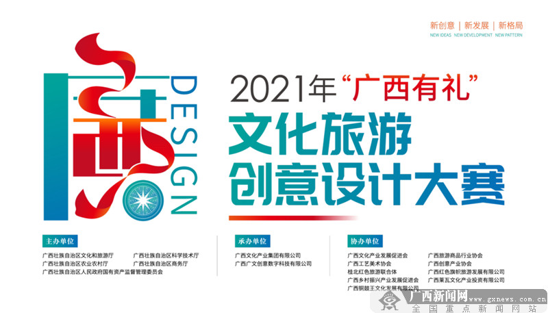 文化创意设计:打开想象的大门